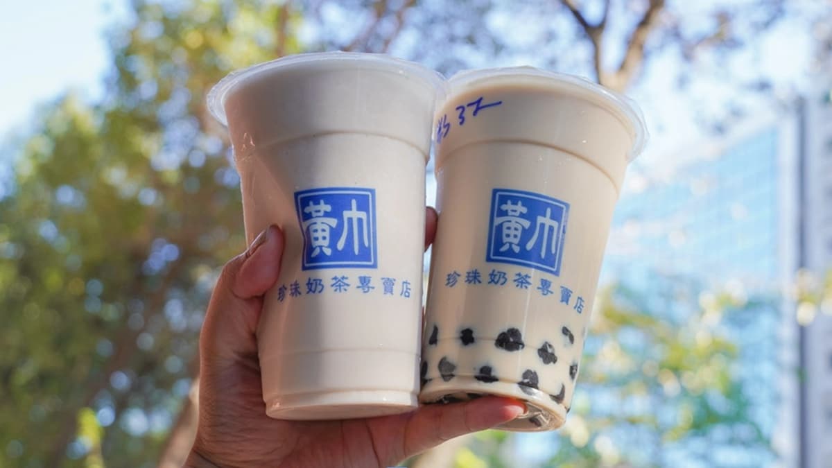 黃巾珍珠奶茶