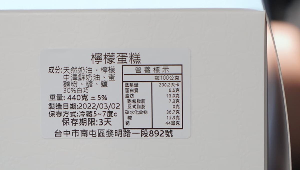 街頭驚見巨型檸檬山？「秒殺檸檬蛋糕」沒預訂買不到，軟綿蛋糕體一抿就化開