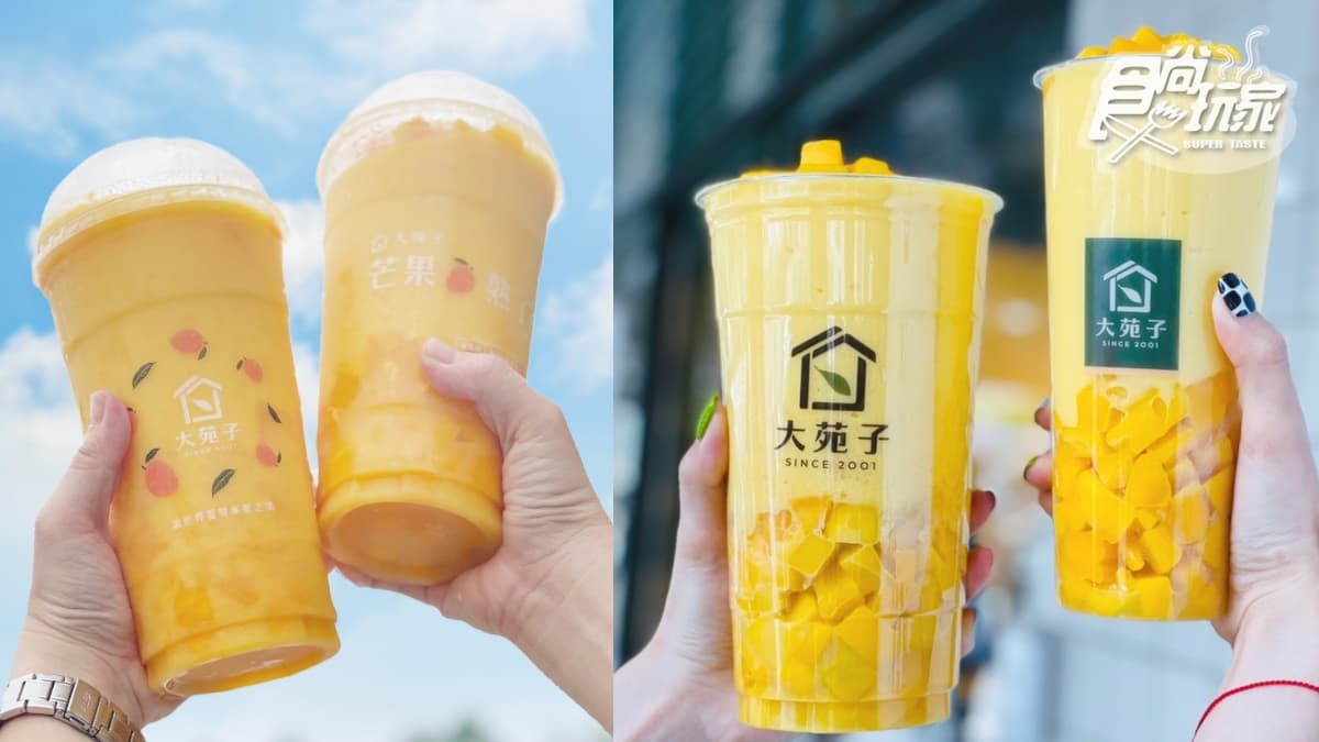 １杯７元「愛文芒果冰沙」先抽！大苑子「1000cc最大杯芒果冰沙」端午開賣搶喝