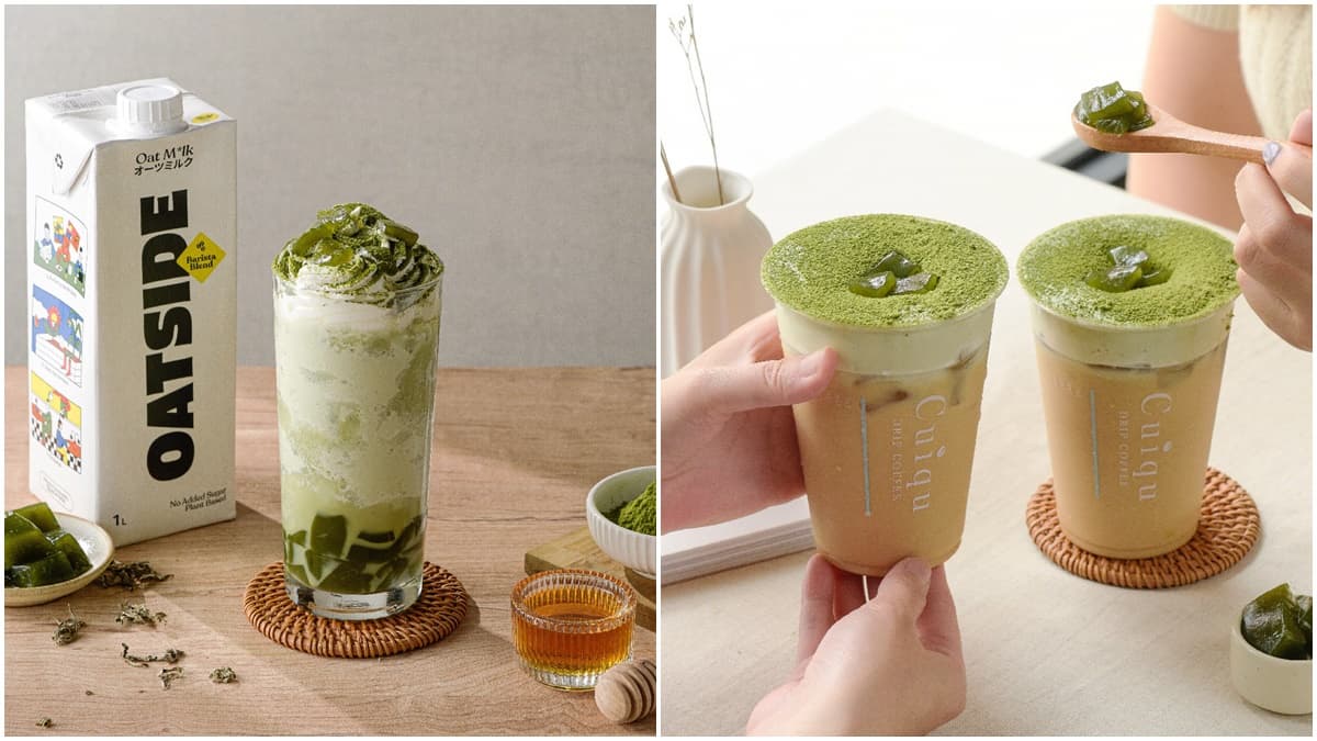 對中手機「這４碼」免費喝！全台首杯「艾草飲」燕麥奶霜＋艾草粉粿超應景
