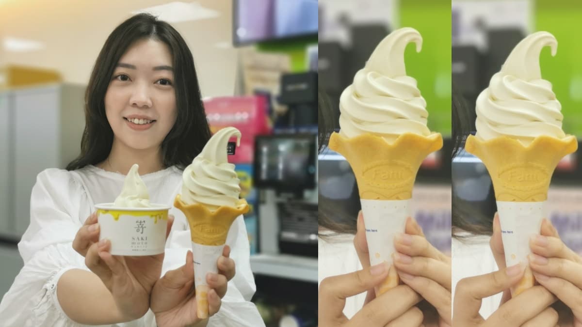 全家ｘ嵜本推「蜜蜜開心果霜淇淋」！限時５支168元，買飲料免費送特大冰塊杯