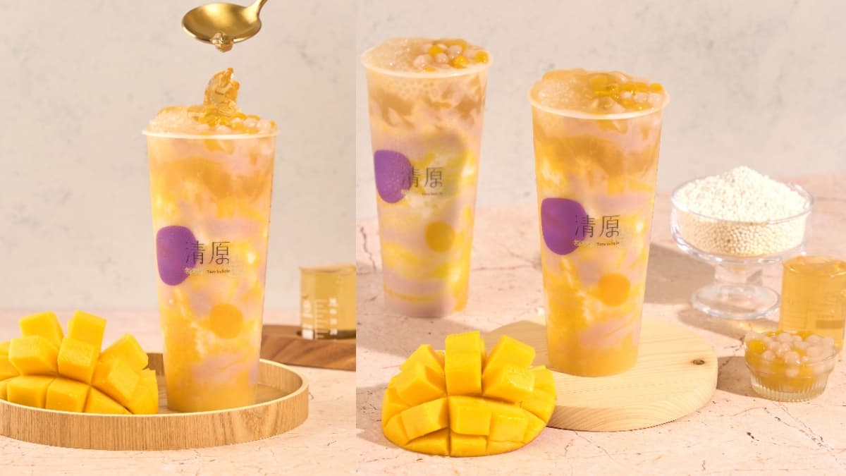 清原「楊枝芋露」免費升等凍凍版!超狂配料裝到滿,穿「黃、紫色」現折6元 清原「楊枝芋露」免費升等凍凍版!超狂配料裝到滿,穿「黃、紫色」現折6元