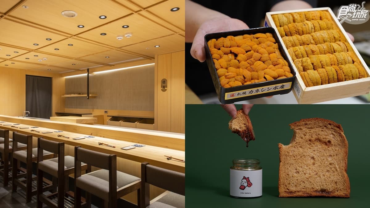 買１餐送１餐！海峽會推３大優惠：爽吃限定無菜單日料、五星級牛肉麵