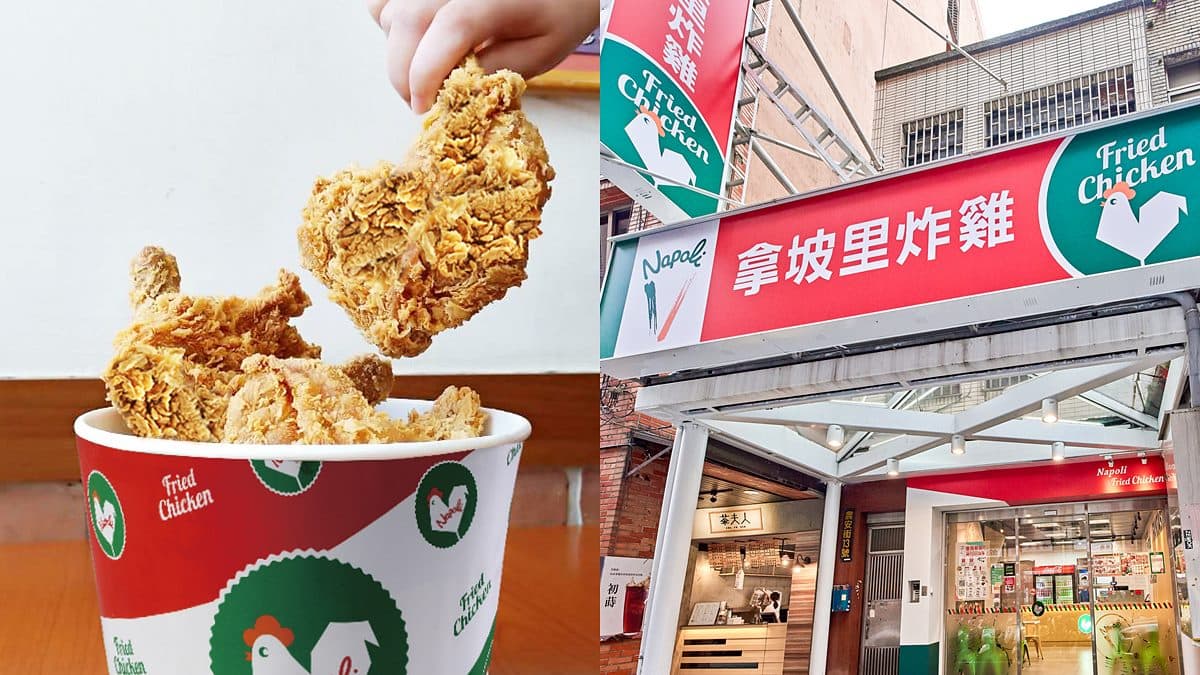拿坡里炸雞買5送5!超霸氣「戰斧雞腿」強勢回歸,用悠遊卡買爽賺200元