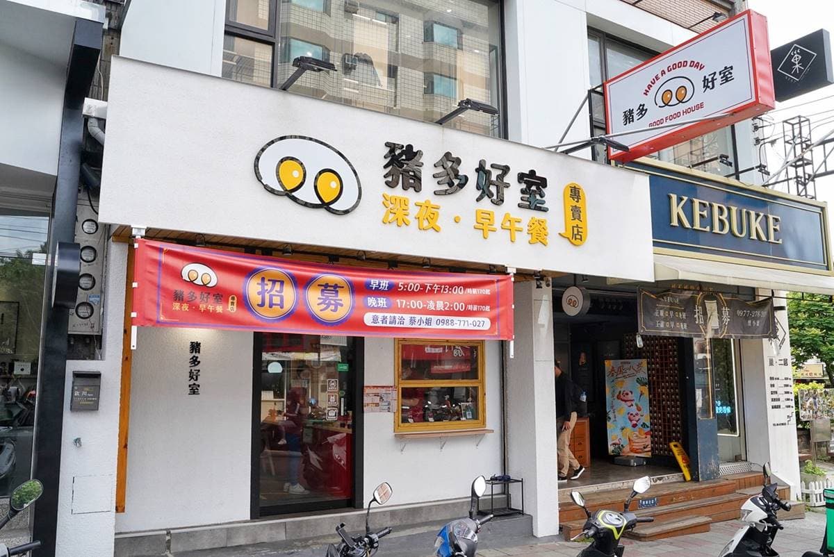 從早餐吃到宵夜！ 13公分高「雞排漢堡」厚到握不住，螞蟻人再嘗熔岩花生厚片