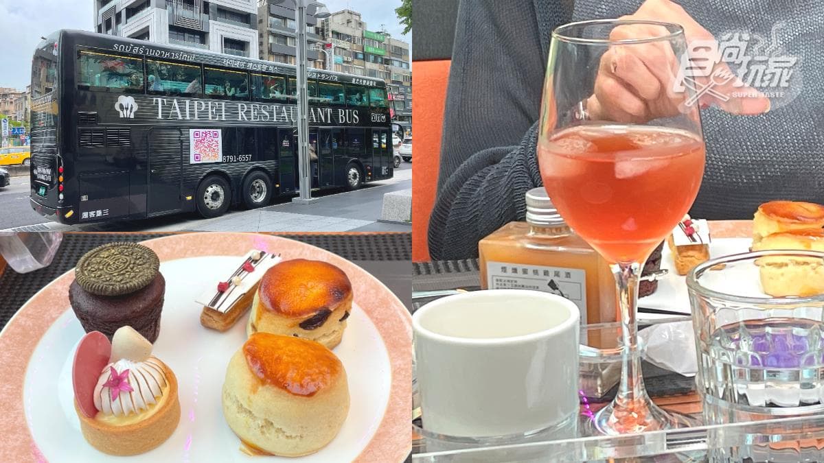 全台唯一！搭「台北雙層餐車」體驗偽出國，再嘗限定「餐車造型雞蛋糕」