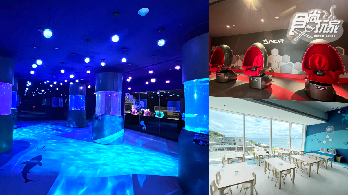 終於等到了!「北北基首座水族館」6月重啟:必衝絕美水母館、7米觀賞缸
