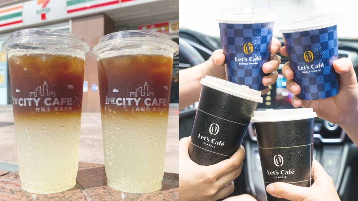 咖啡買一送一先喝！４超商開工優惠：7-11西西里第２杯７折、全家單品買６送６