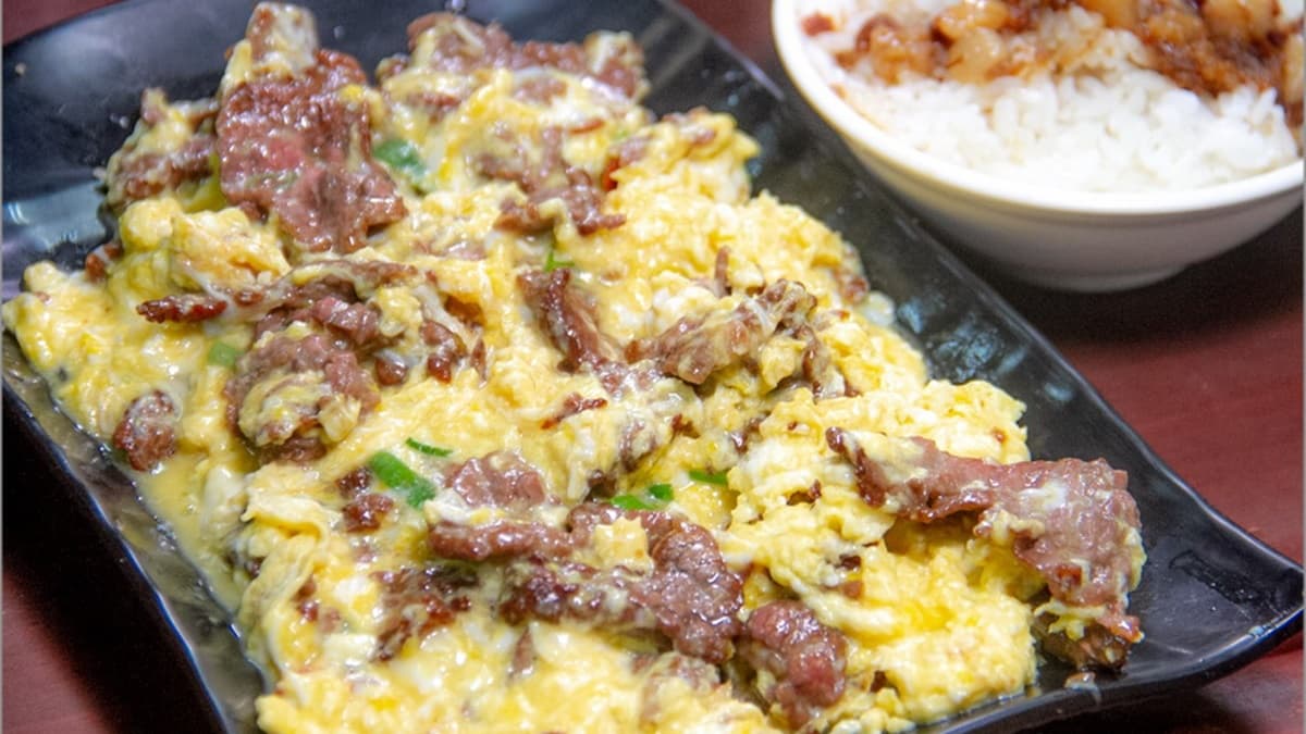 「滑蛋牛肉」是老饕激推的熱炒菜色。（圖片來源：13‘s幸福食光）