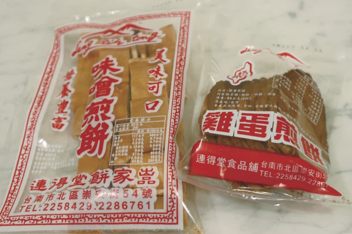 沒買別說去過台南！百年煎餅堅持「傳統烤爐」手工烤，１人限購２包晚來沒貨