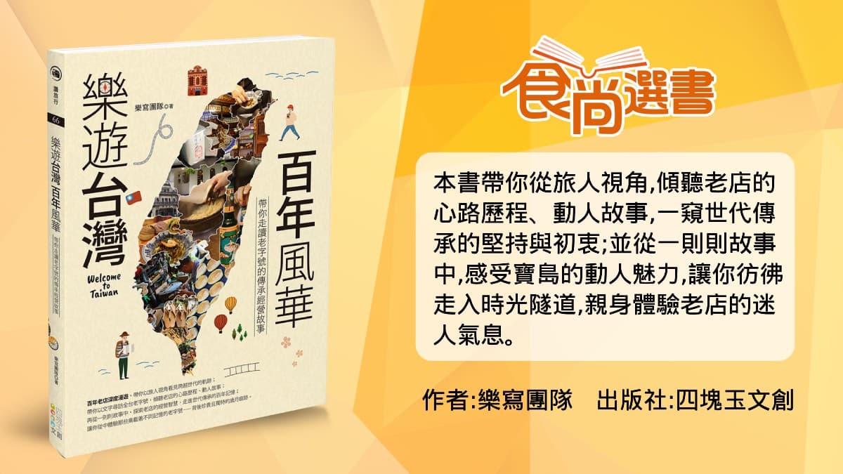 沒買別說去過台南！百年煎餅堅持「傳統烤爐」手工烤，１人限購２包晚來沒貨