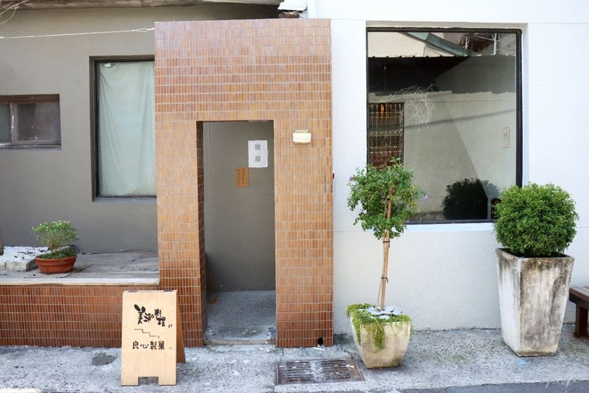 哈日族先複習！台中「京都風老屋」吃炭火現烤糰子，必嘗人氣第一抹茶紅豆