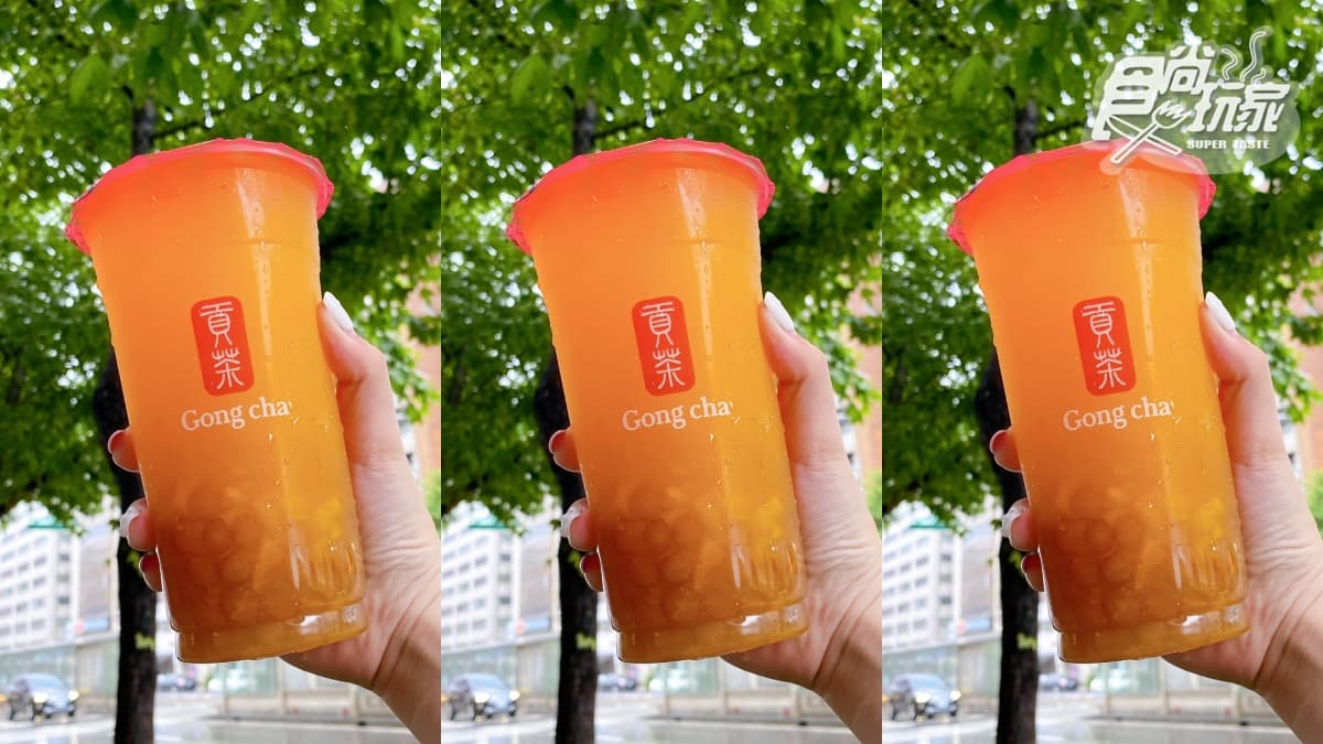 韓國夯爆台灣秒跟上！貢茶最新「黃金珍珠」加煉乳絕配，再抽萊恩吸管套