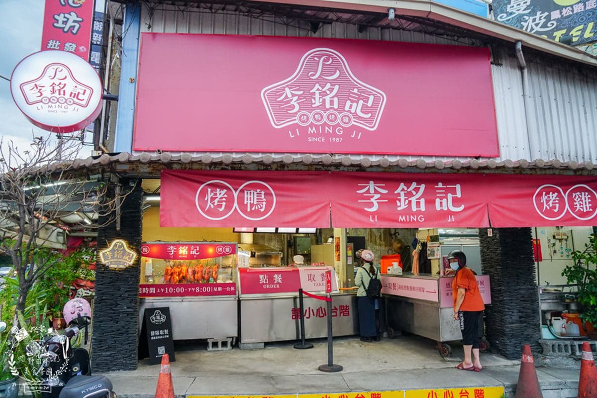 在家開嗑!全台6間最強外帶烤鴨:烤鴨王總冠軍、每日限量20隻、近30年老店 在家開嗑!全台6間最強外帶烤鴨:烤鴨王總冠軍、每日限量20隻、近30年老店