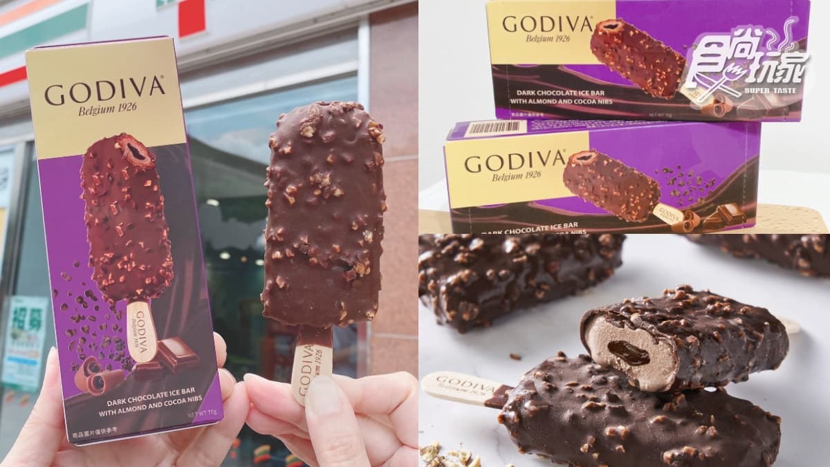 每年就等這支！7-11ｘGODIVA「72%黑巧克力杏仁流心雪糕」，抽整年免費嗑