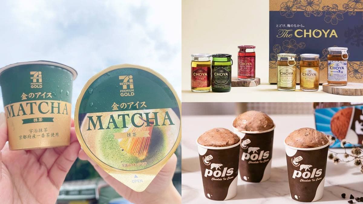 日本北海道抹茶冰濃爆!超商5大新夯品特蒐:迷你CHOYA梅酒組、超Q冰淇淋杯