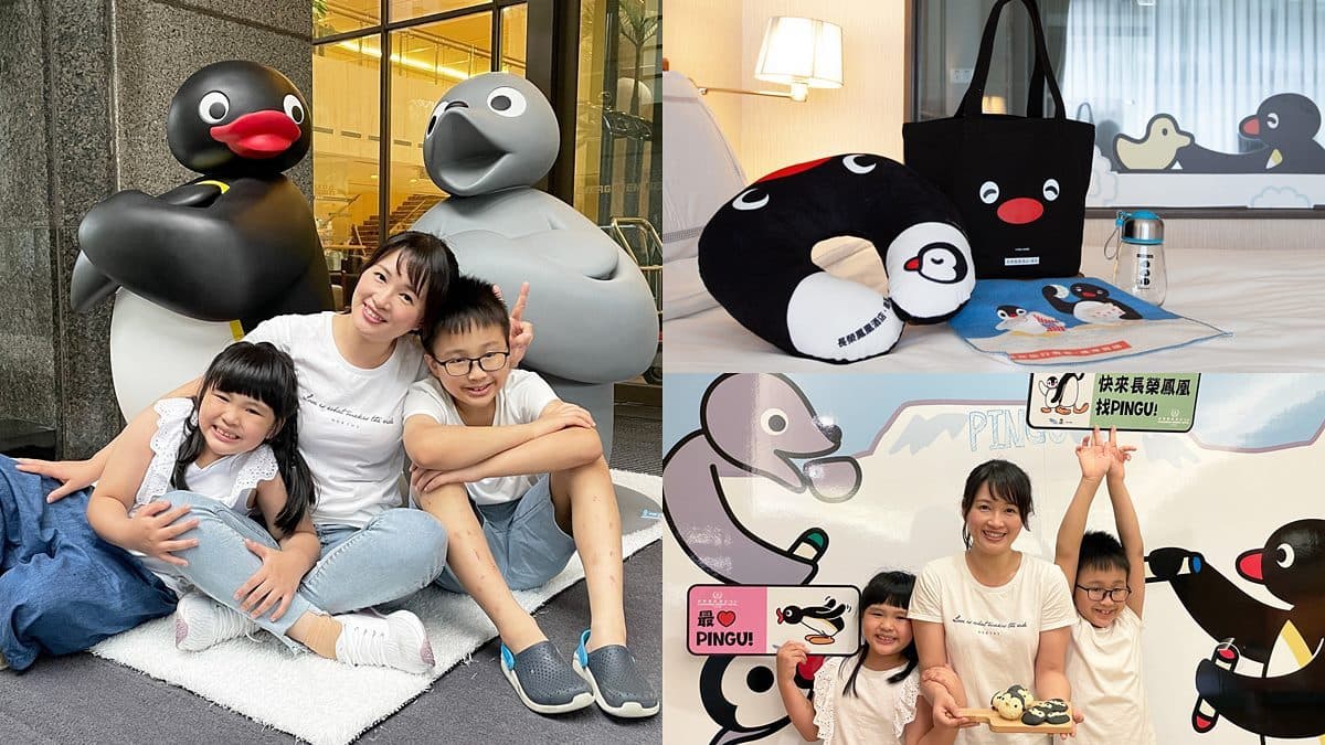 全台獨家「Pingu企鵝家族」主題房!免費拿4款紀念品,憑小黃卡送1000元好康