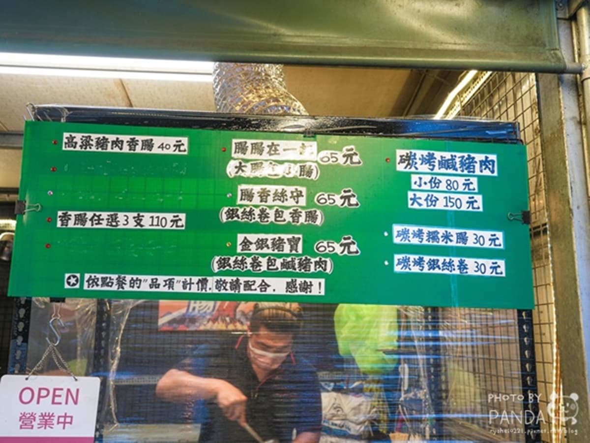 在地人最愛「台式大亨堡」?創意香腸攤飄香20年,炭烤銀絲卷+香腸一吃上癮 在地人最愛「台式大亨堡」?創意香腸攤飄香20年,炭烤銀絲卷+香腸一吃上癮