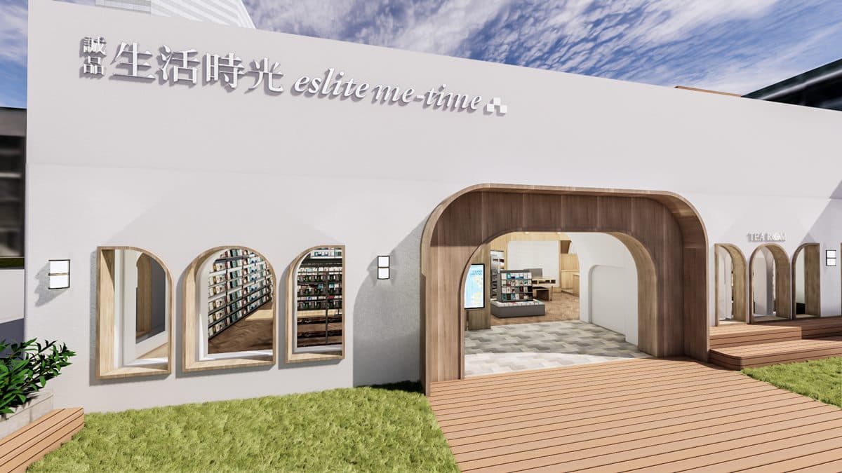 全台首家「獨棟Villa誠品書店」在板橋！秒飛國外度假風格，爽嗑松露三明治