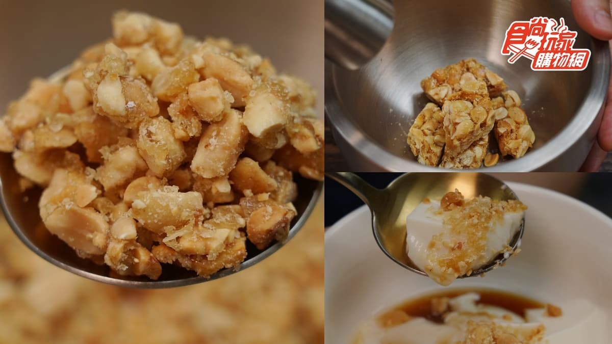 永康街夯爆「山海豆花」宅配到家！１晚賣破2800組絹豆花，食尚獨賣組合免排隊