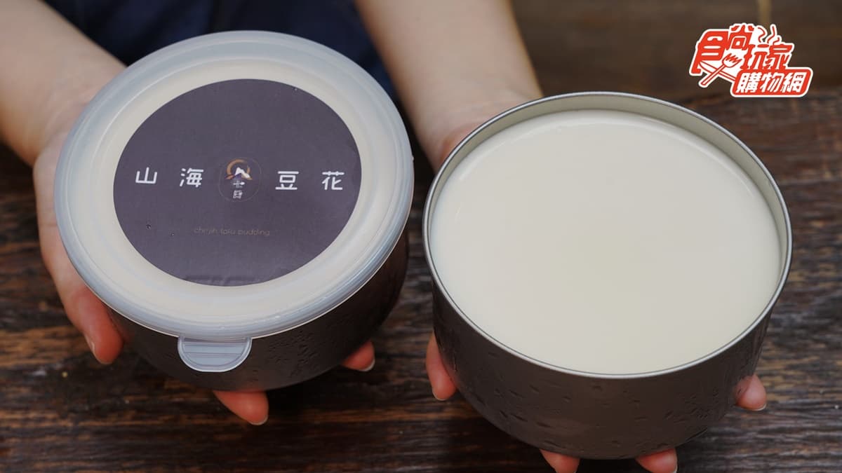 永康街夯爆「山海豆花」宅配到家！１晚賣破2800組絹豆花，食尚獨賣組合免排隊