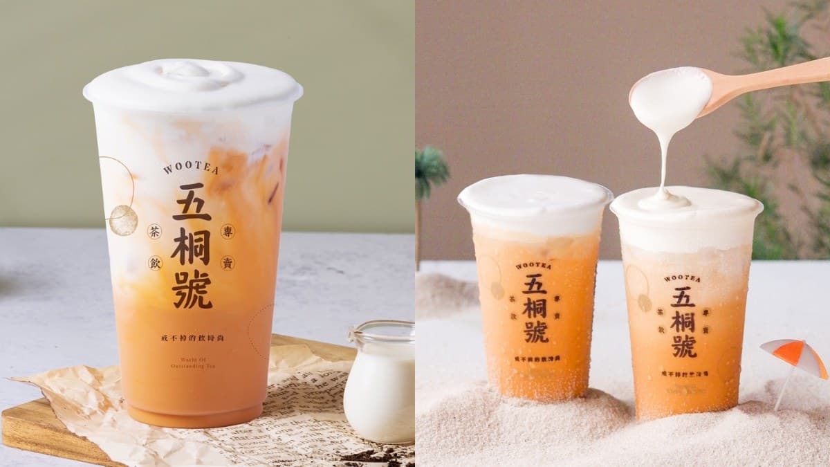 真是泰熱啦!全台6超夯泰式奶茶推薦:泰奶天花板、市場排到翻、泰奶霜淇淋 真是泰熱啦!全台6超夯泰式奶茶推薦:泰奶天花板、市場排到翻、泰奶霜淇淋