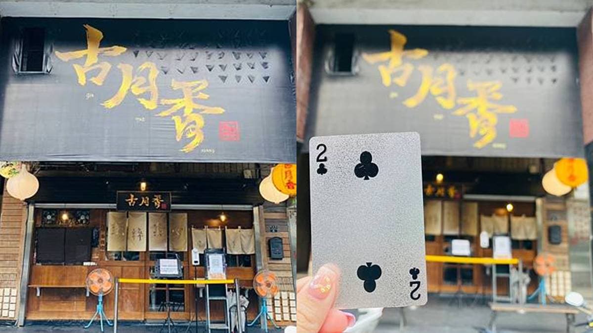 開賣２小時完售！基隆最強「牛肉麵」想吃要搶號碼牌，必嘗果凍牛筋入口即化