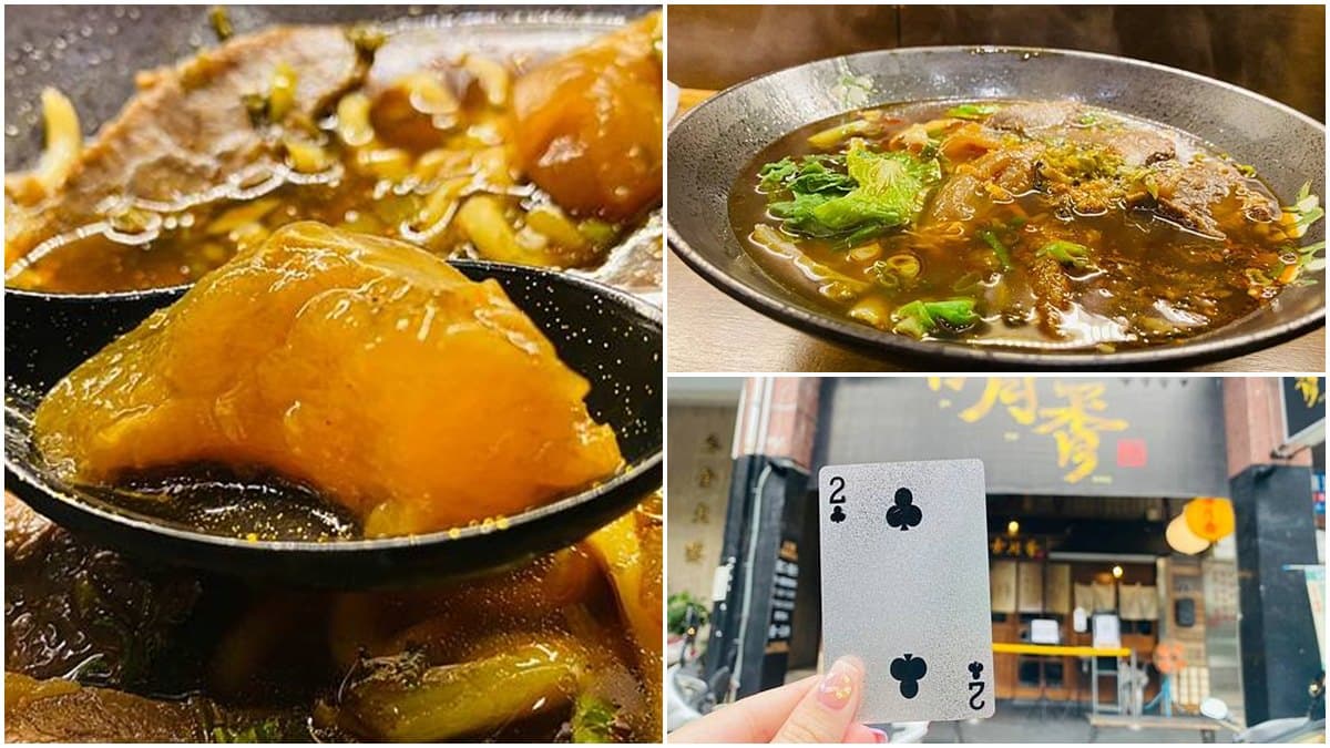 開賣２小時完售！基隆最強「牛肉麵」想吃要搶號碼牌，必嘗果凍牛筋入口即化