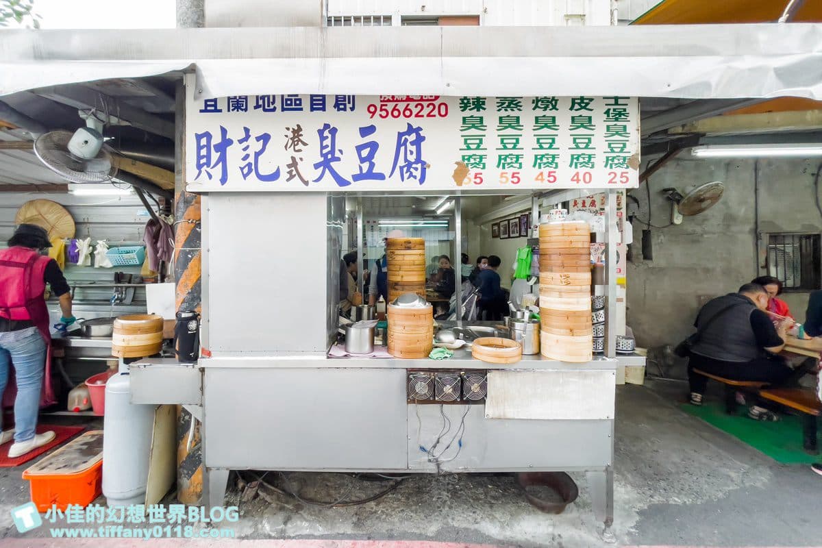 避雷看這篇！宜蘭５大高聲量美食：第一名牛肉麵、起司堡臭豆腐、4.3星蝦餅