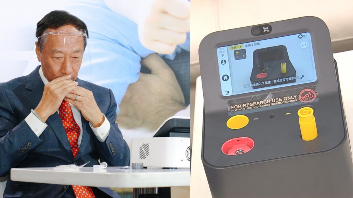 郭董「家用口水機」可用了！指揮中心宣布「家用PCR」快篩陽＝確診