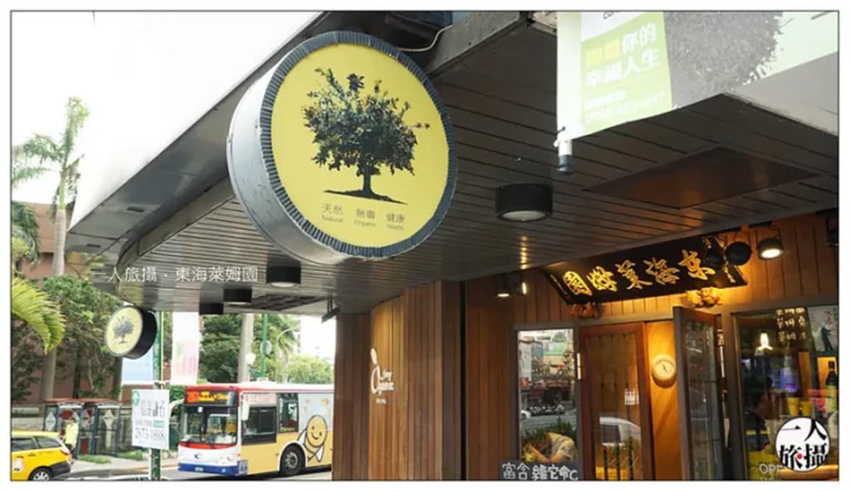 不只手搖飲！天母市集旁「新鮮萊姆汁」消暑必喝，搭鳳梨丁酸甜沁涼超爽口