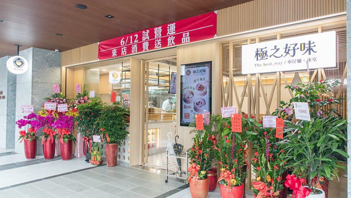 【新開店】國賓前主廚坐鎮！免飛香港爽嗑道地車仔麵，爆漿叉燒波蘿超邪惡