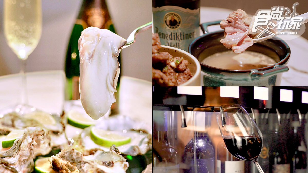 【新開店】全台首創NFT酒吧！必點巨無霸生蠔＋松露飯，還有KTV、看展都滿足