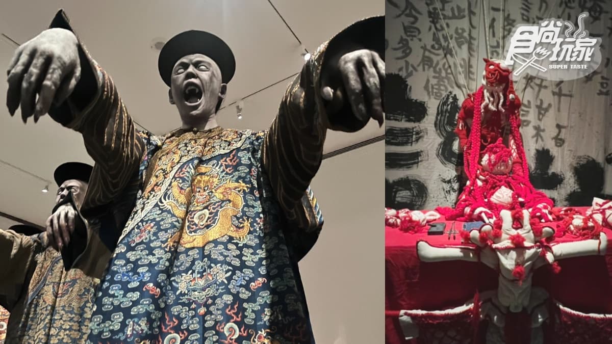 殭屍來真的！台南美術館超狂「地獄展」搶先看，暫不開放COSPLAY拍照