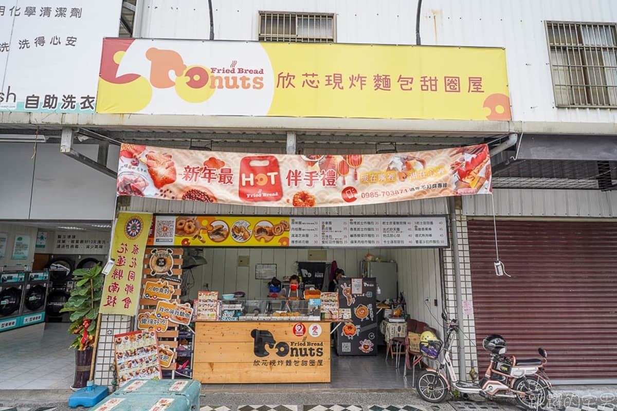27種口味小心選擇困難！現點現炸甜甜圈一吃上癮，先搶Q彈牽絲紅豆年糕棒