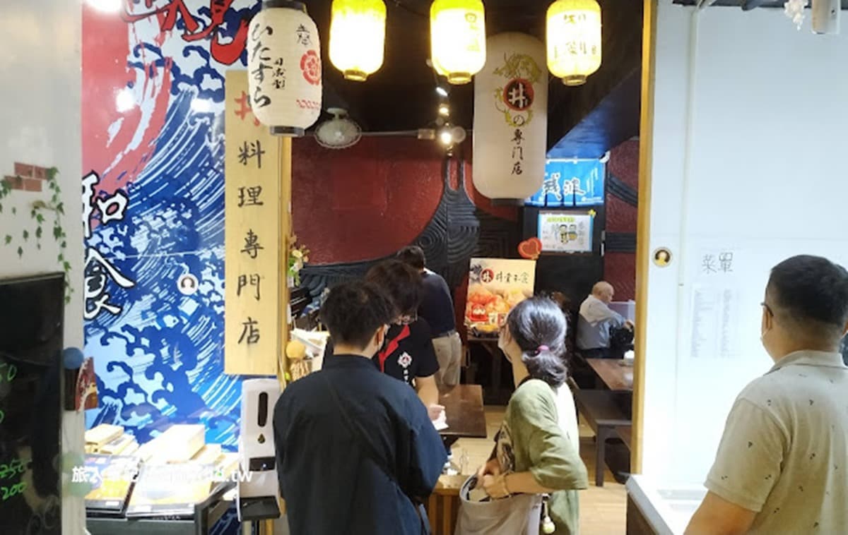 鋪滿20種生魚片!「浮誇海鮮丼」分量多到看不見飯,還有魚骨味噌湯喝到飽 鋪滿20種生魚片!「浮誇海鮮丼」分量多到看不見飯,還有魚骨味噌湯喝到飽