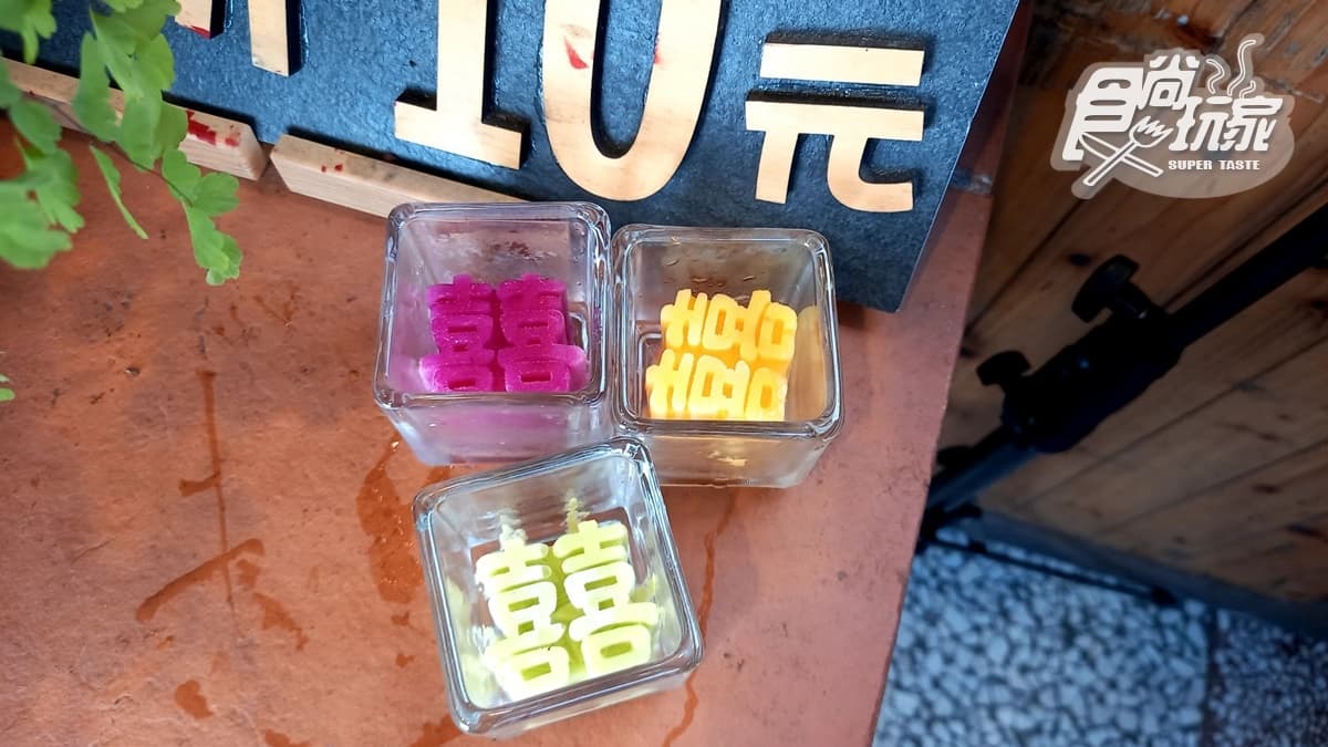 方方正正壓出「囍」字，像一顆喜氣小印章。