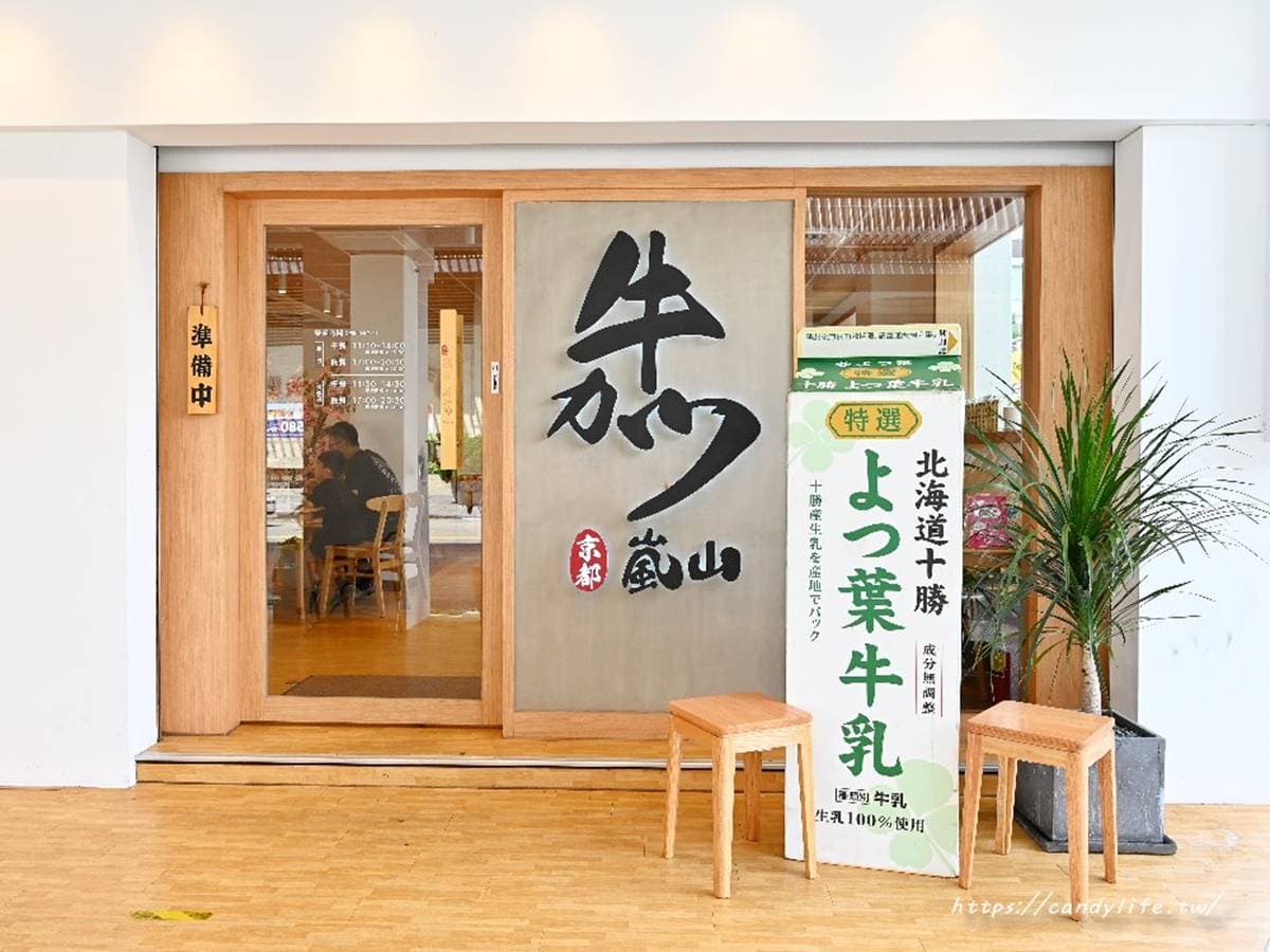 肉控、芒果控注意！「爆量牛小排丼」肉多到堆成山，再嘗夏季北海道芒果奶酪