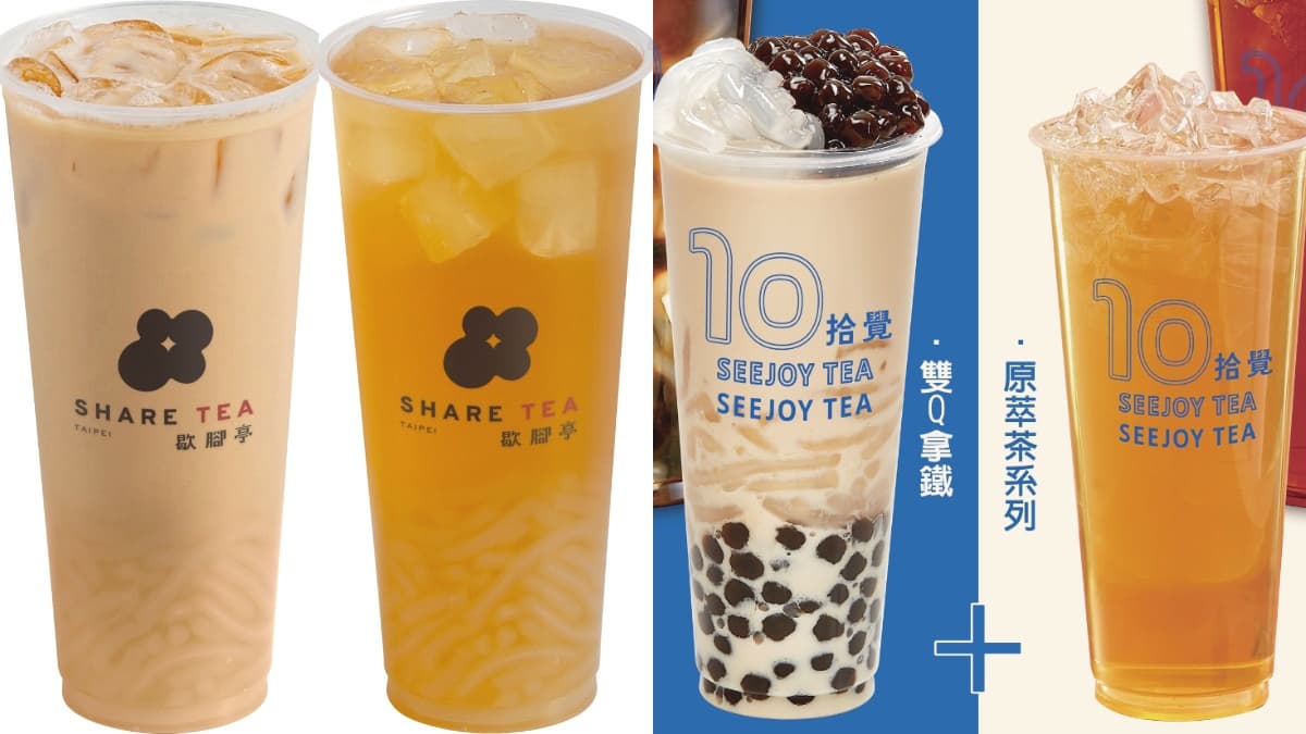 歇腳亭「粉條祭買一送一」！連７天不同粉條飲品爽喝，拾覺也推買A送B好康