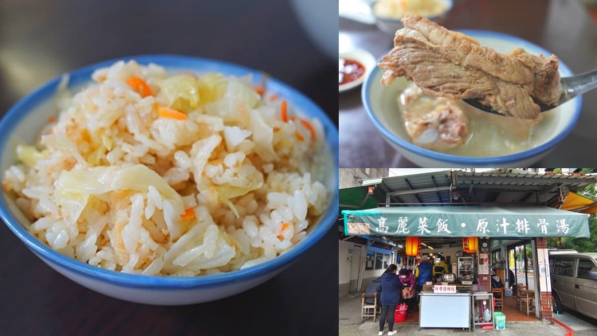 連３年必比登推薦！延三夜市「高麗菜飯」只要20元，排骨湯免費續湯喝到飽