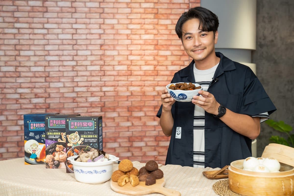 《來吧!營業中》節目好料開賣!夯品在家吃得到,必吃鬼鬼泡芙、老屋燉牛肉 《來吧!營業中》節目好料開賣!夯品在家吃得到,必吃鬼鬼泡芙、老屋燉牛肉