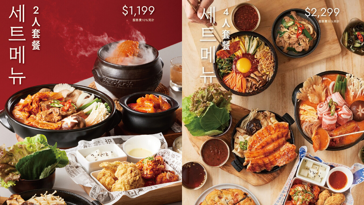 【新開店】韓粉先衝!王品全新「初瓦」7月開幕,韓式料理菜單、價格一次看 【新開店】韓粉先衝!王品全新「初瓦」7月開幕,韓式料理菜單、價格一次看