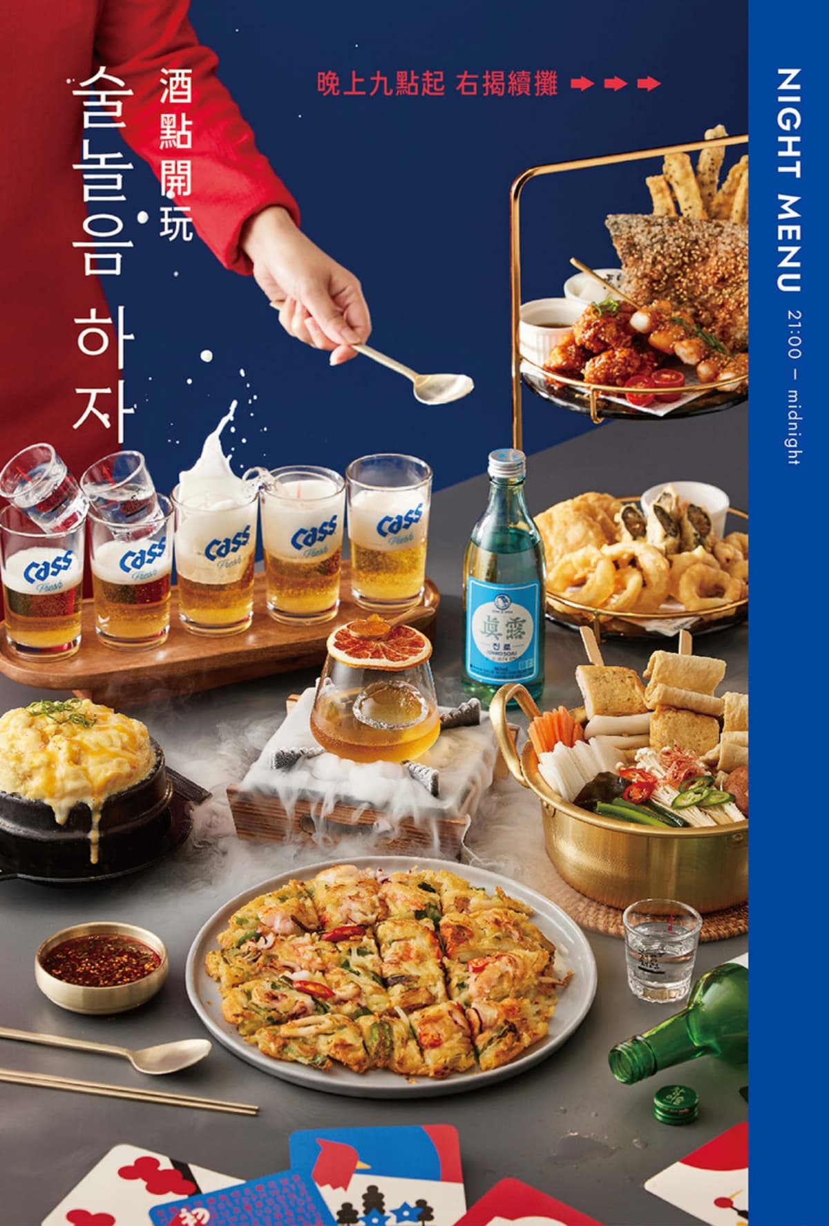 【新開店】韓粉先衝!王品全新「初瓦」7月開幕,韓式料理菜單、價格一次看 【新開店】韓粉先衝!王品全新「初瓦」7月開幕,韓式料理菜單、價格一次看