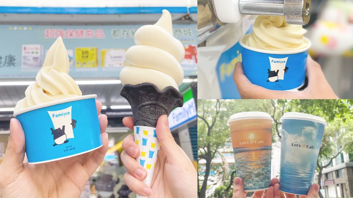 全家ｘ馬來貘「貘貘桃霜淇淋」！黑白配色＋聯名杯萌翻，連３天咖啡買一送一