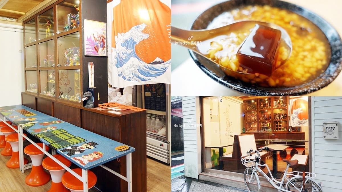 打卡馬力歐座位區！特色甜點店嘗招牌「綠豆蒜」，搭黑糖粉粿沁涼消暑
