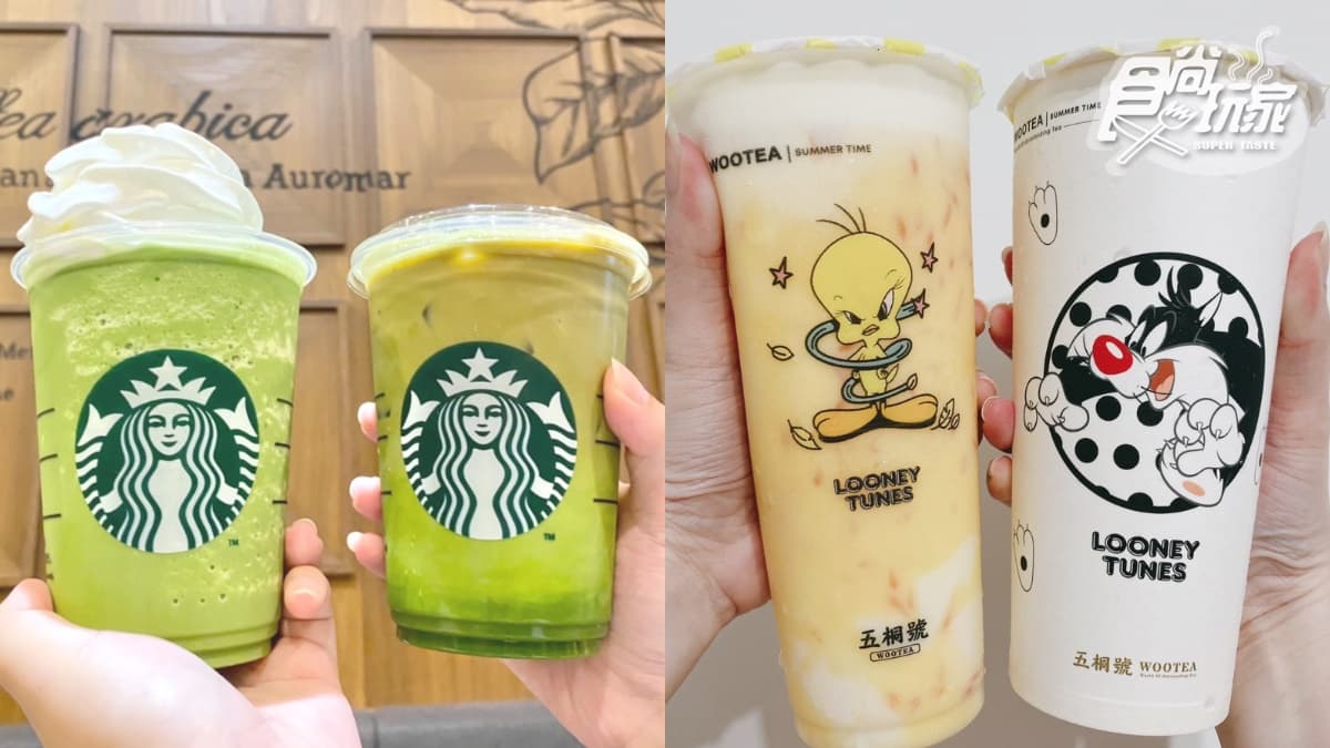 星巴克外送買一送一！拿鐵、抹茶星冰樂都有，五桐號奶茶買一送一倒數把握