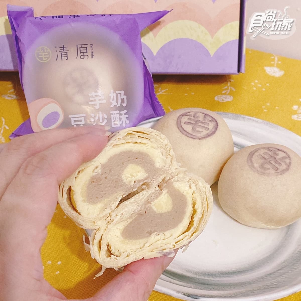 芋頭控愛了！7-11獨賣清原「芋奶豆沙酥」，芋頭麻糬＋奶香豆沙太誘人