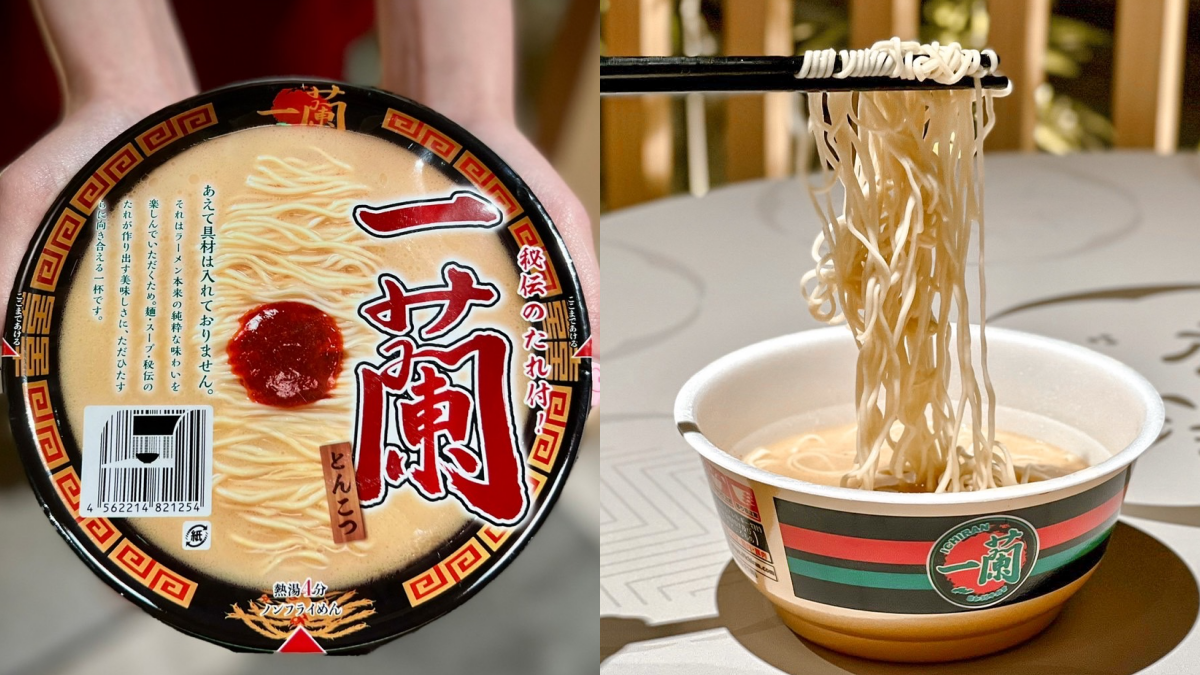 免費爽吃一蘭拉麵!全台最大「日式岩盤浴」24小時都能泡,學生加碼58折 免費爽吃一蘭拉麵!全台最大「日式岩盤浴」24小時都能泡,學生加碼58折