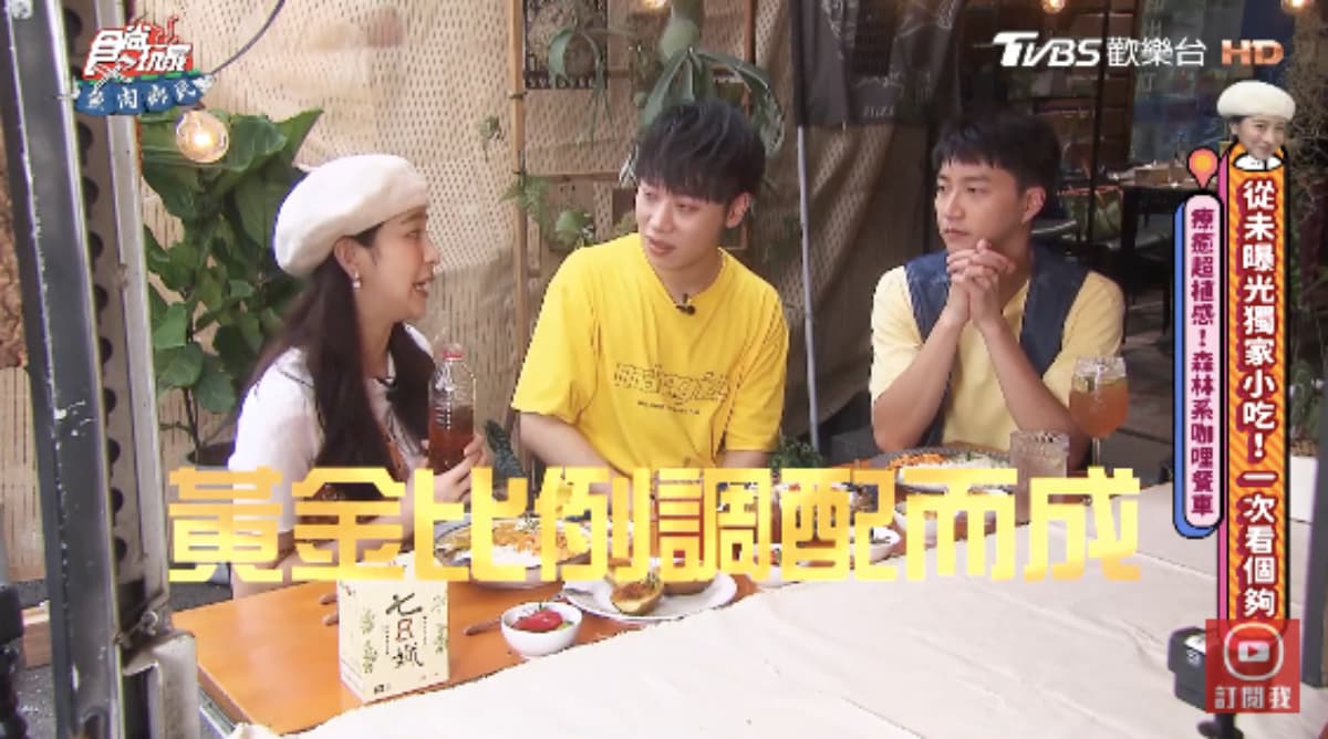 喝茶保養正夯！首創中西配方黃金比例，冷泡、熱泡隨時隨地零罪惡開喝