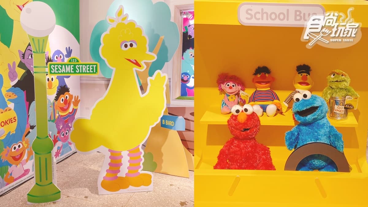 Elmo、餅乾怪獸萌翻！「芝麻街快閃店」華山首站登場，經典街牌、黃色校車重現